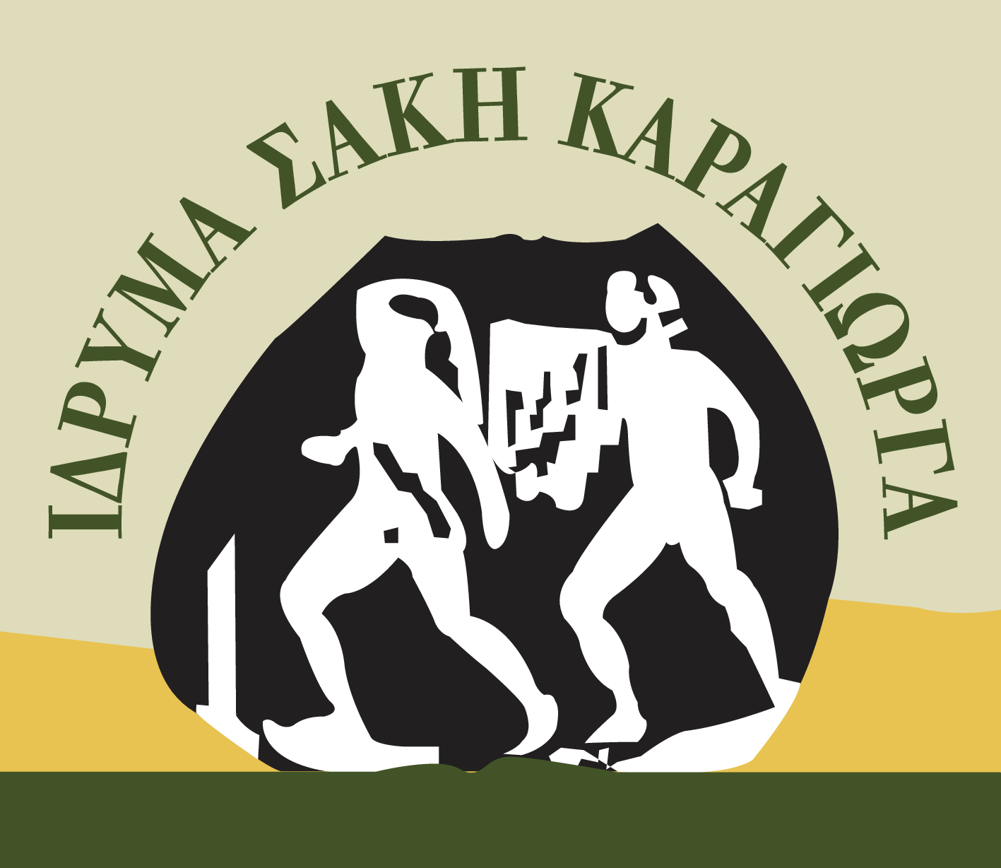 karagiorgas-foundation logo